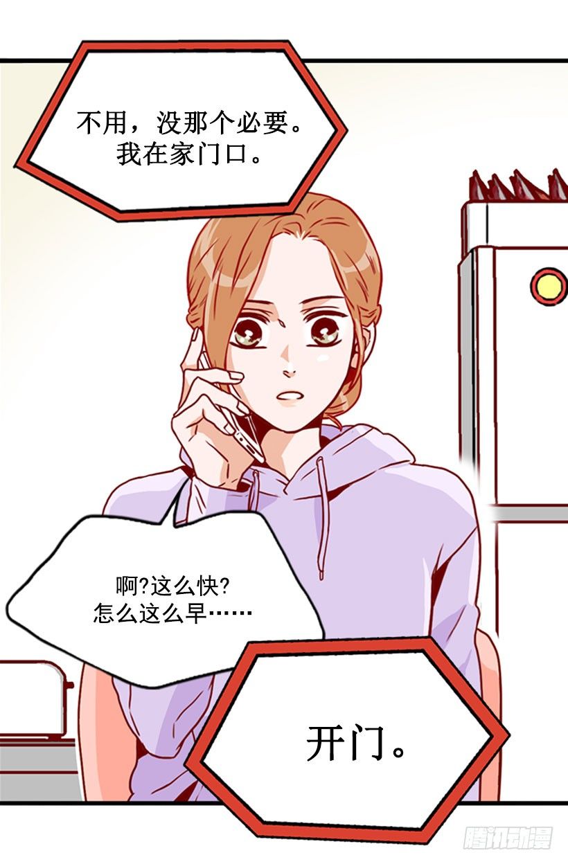 我们谈谈-第14话