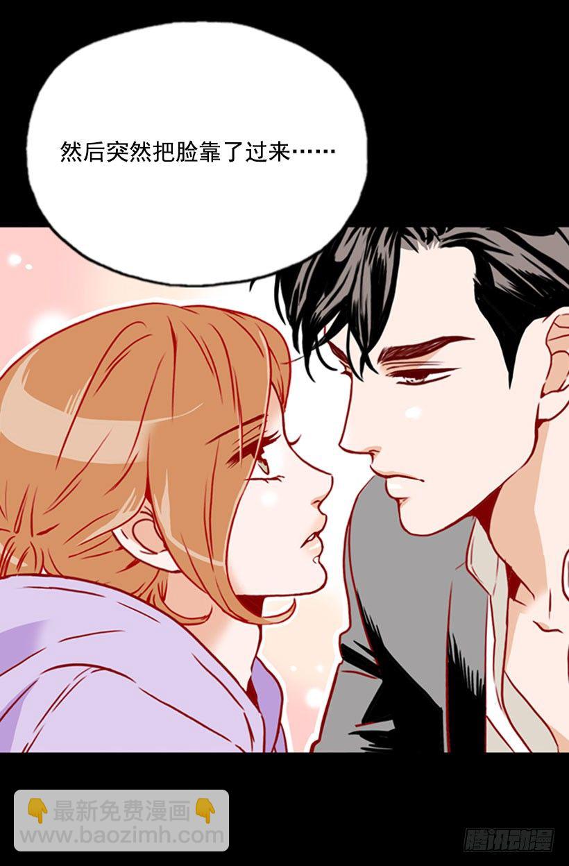 难道要结婚-第18话