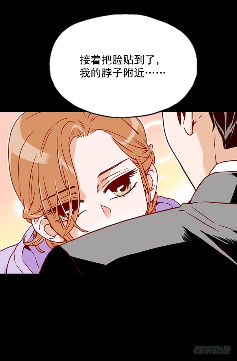 难道要结婚-第18话
