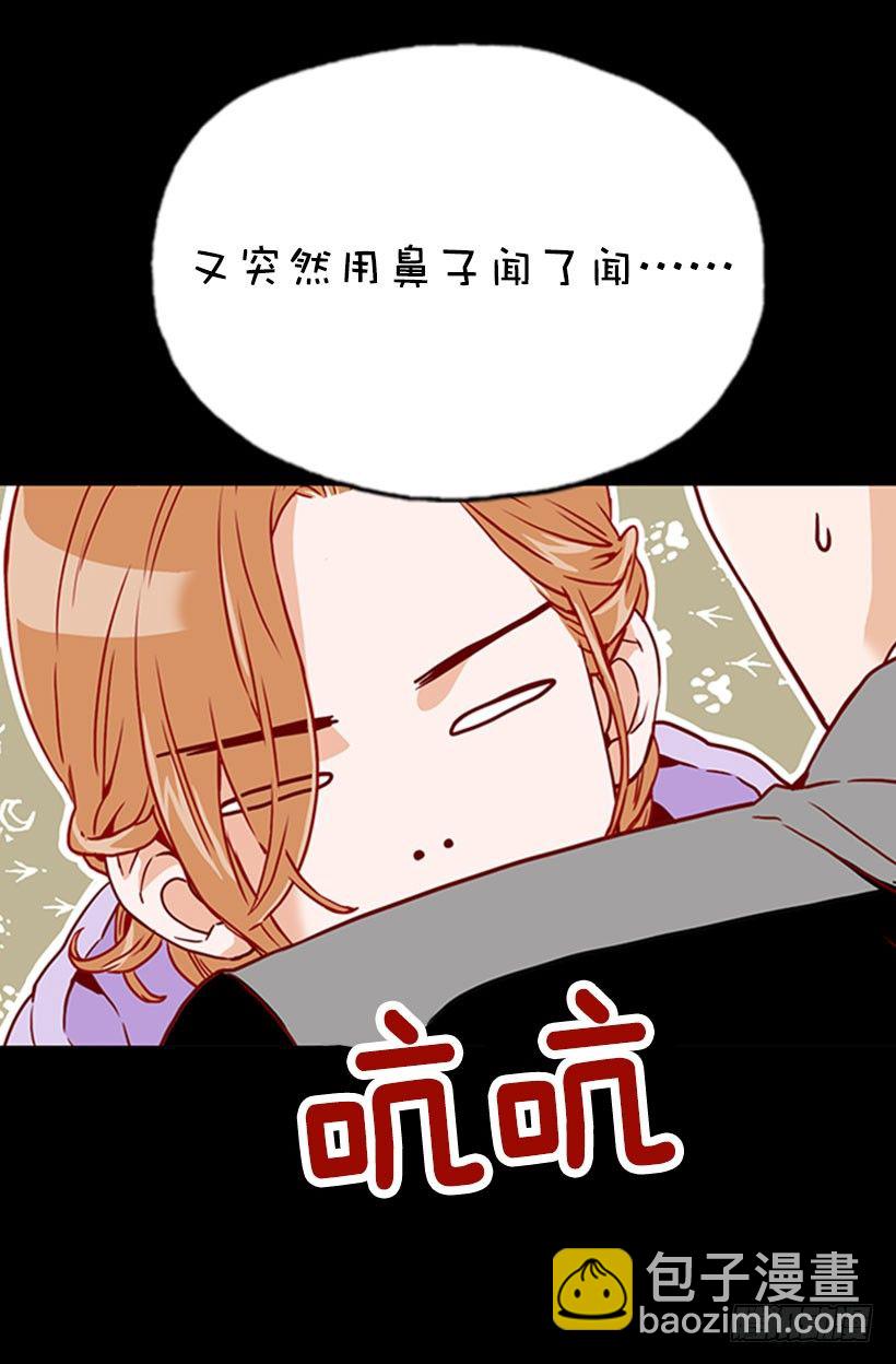 难道要结婚-第18话