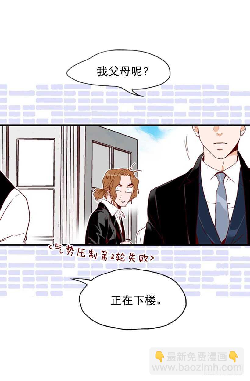 爱面子的父亲(1/2)-第46话