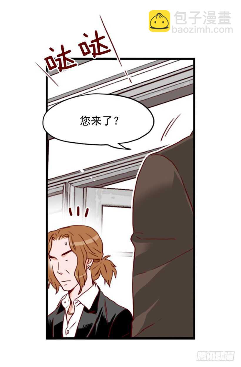 爱面子的父亲(1/2)-第46话