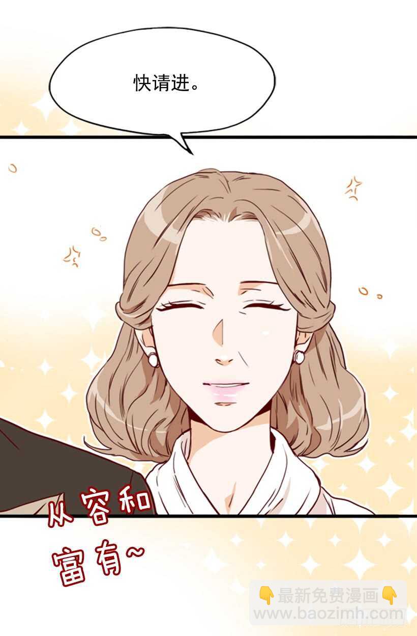 爱面子的父亲(1/2)-第46话