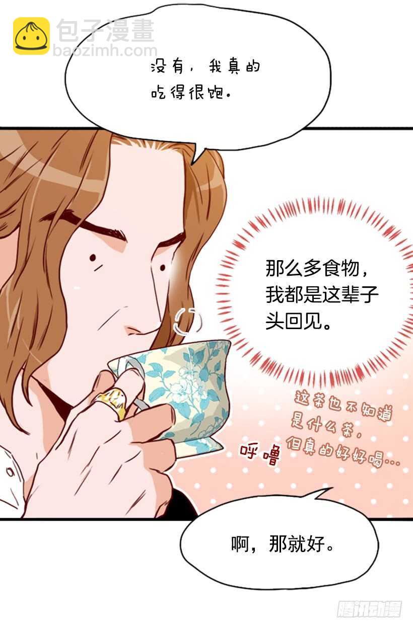 爱面子的父亲(1/2)-第46话