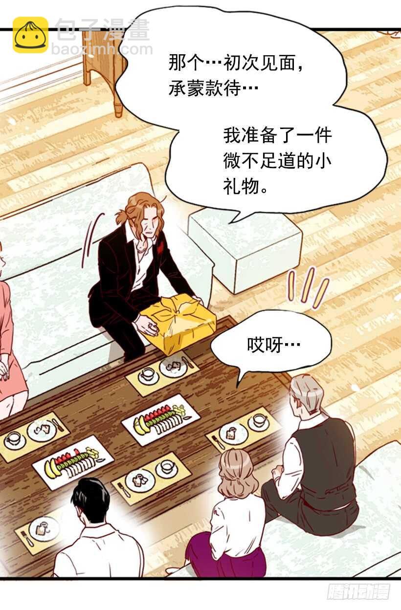 爱面子的父亲(1/2)-第46话