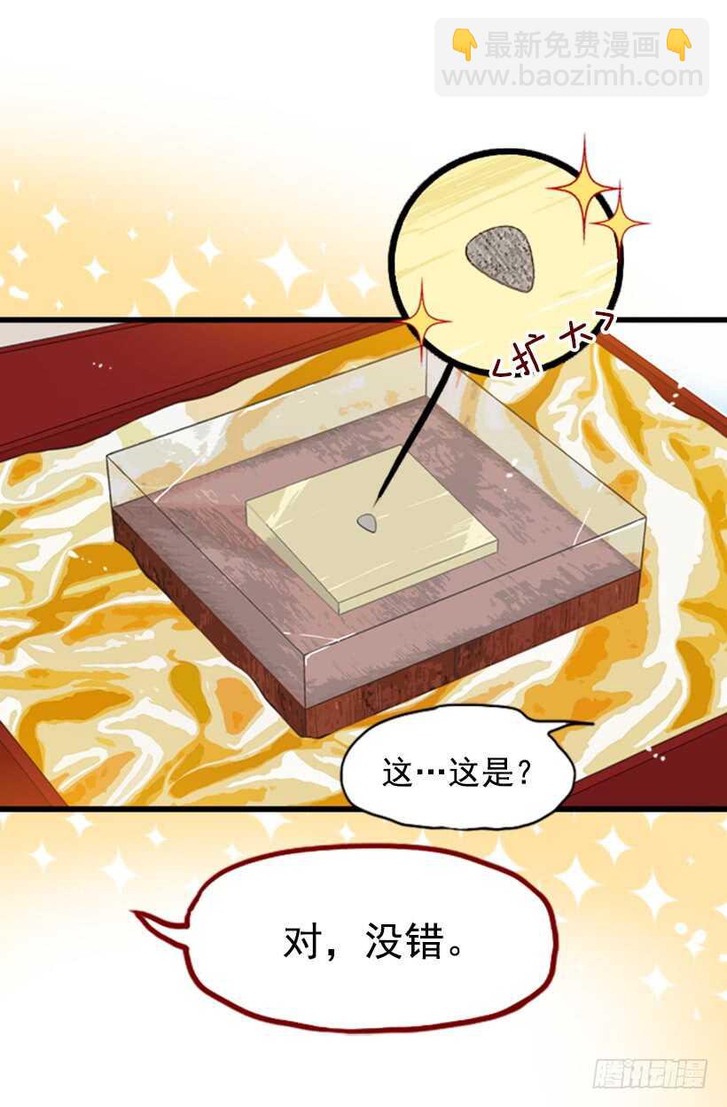 爱面子的父亲(1/2)-第46话