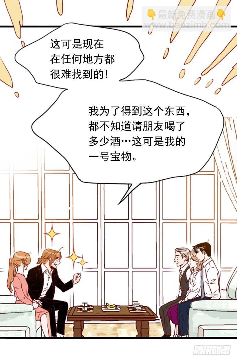 爱面子的父亲(1/2)-第46话