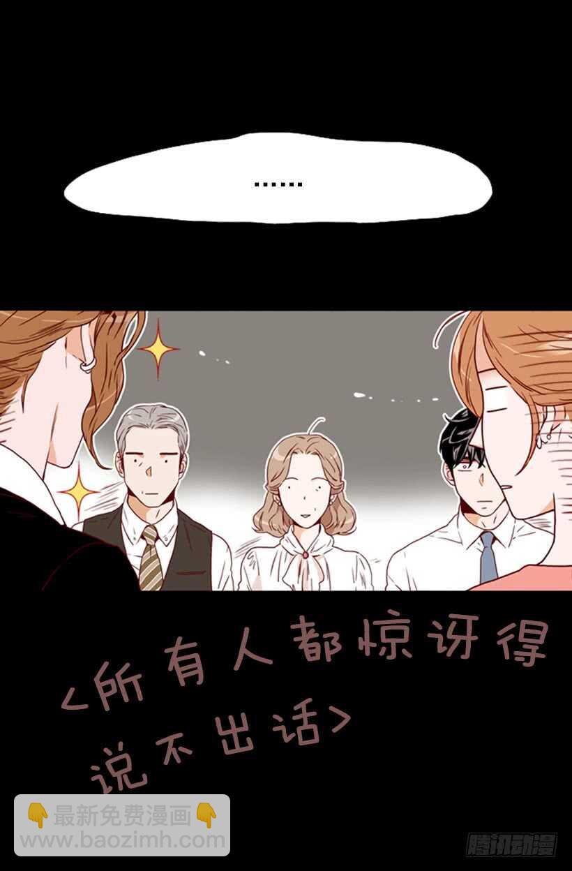 爱面子的父亲(1/2)-第46话