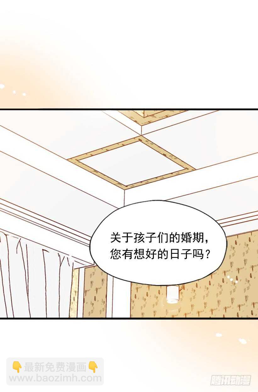 爱面子的父亲(1/2)-第46话