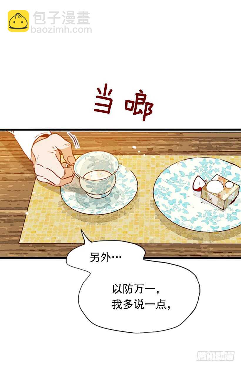 爱面子的父亲(1/2)-第46话