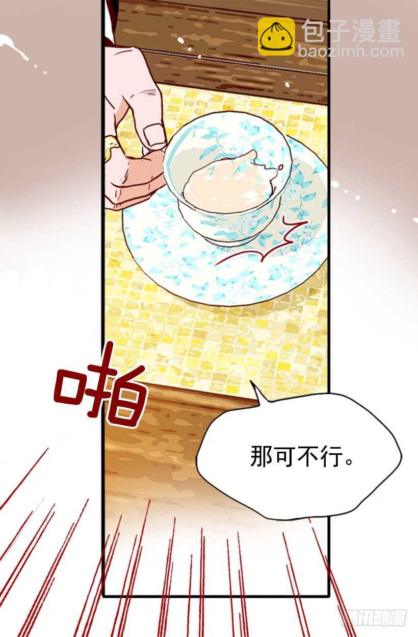 爱面子的父亲(1/2)-第46话