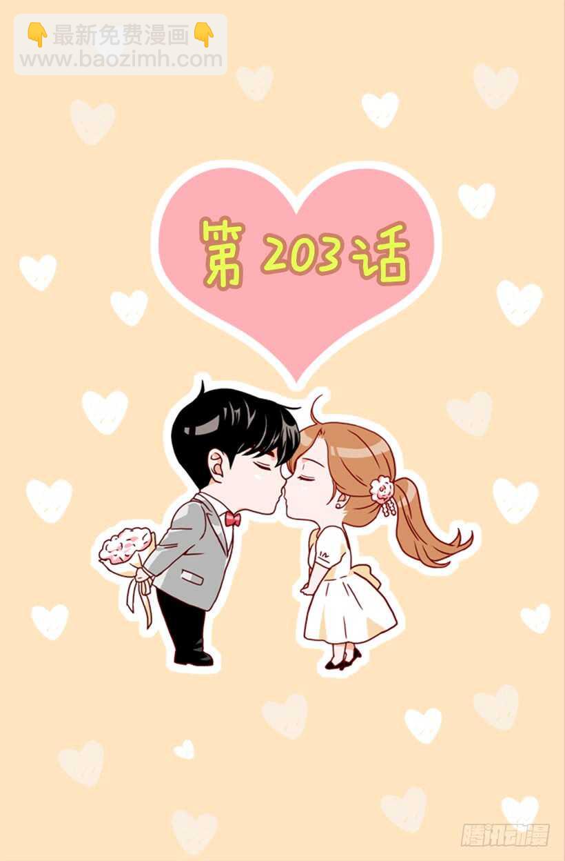 爱面子的父亲(1/2)-第46话