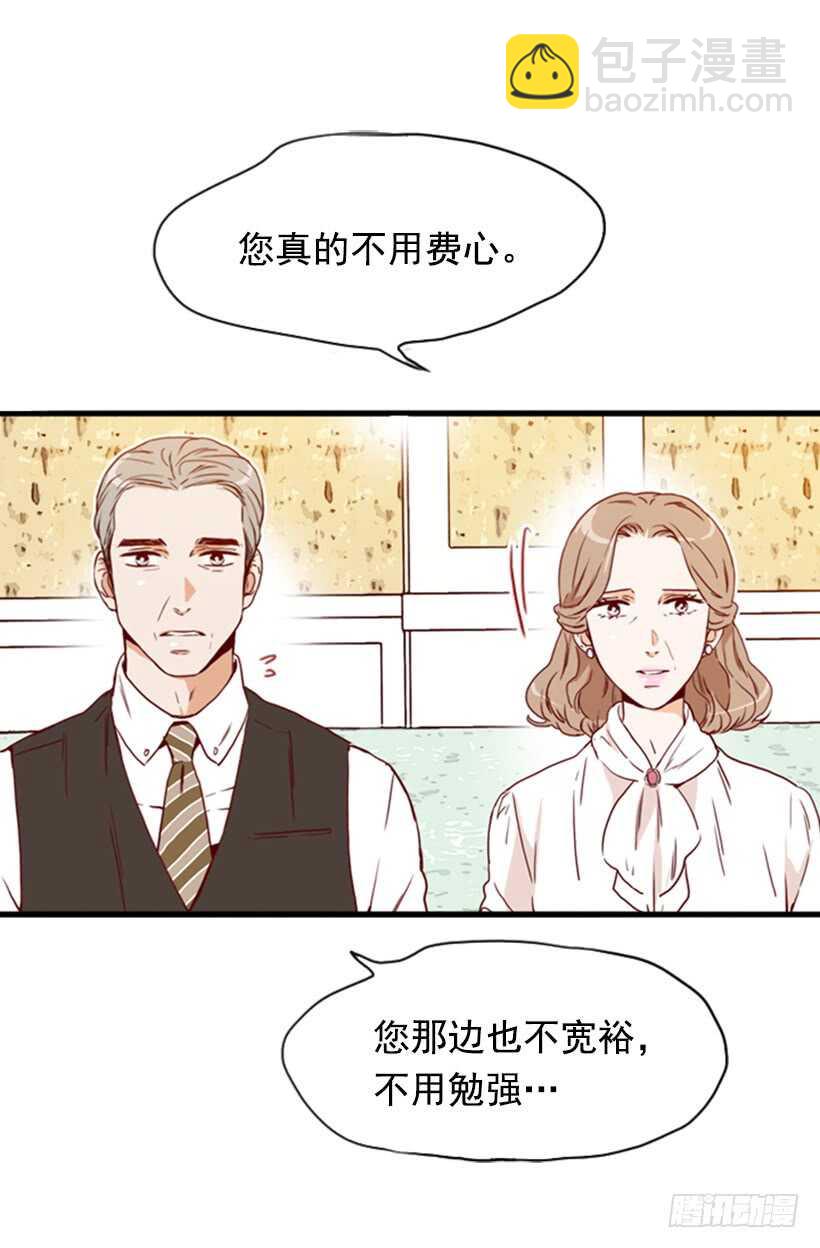爱面子的父亲(1/2)-第46话