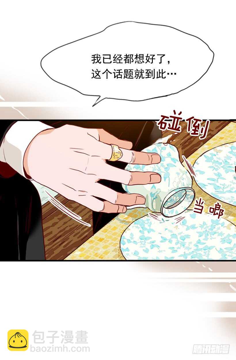 爱面子的父亲(1/2)-第46话