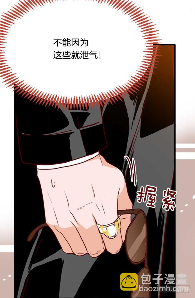 爱面子的父亲(1/2)-第46话