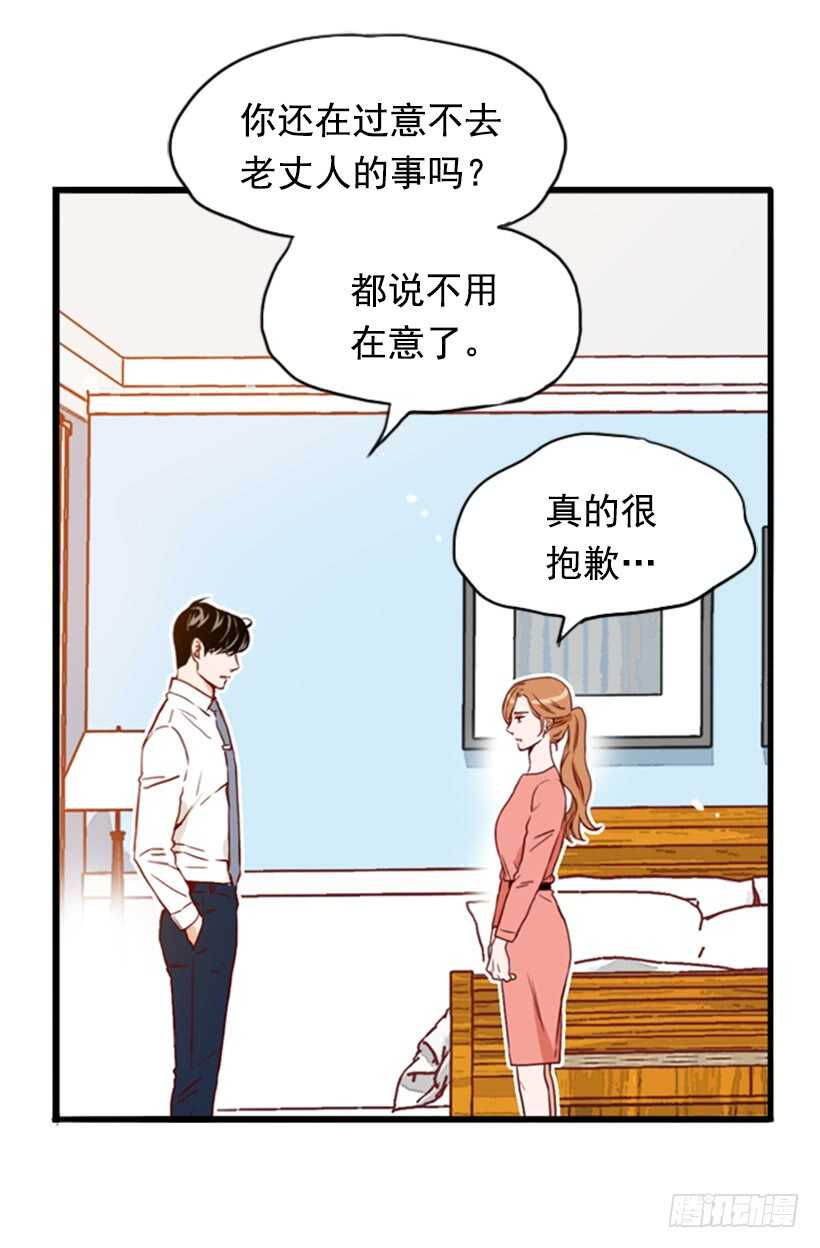 摇滚乐挚友(1/2)-第48话