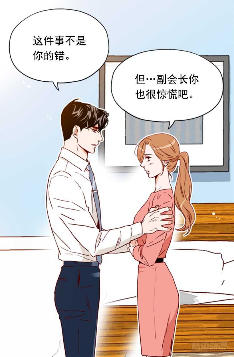 摇滚乐挚友(1/2)-第48话