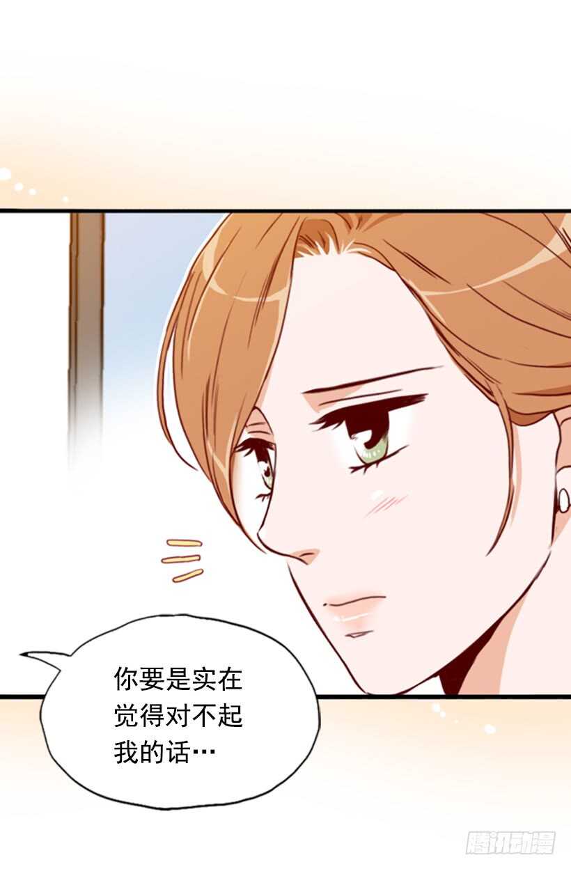 摇滚乐挚友(1/2)-第48话