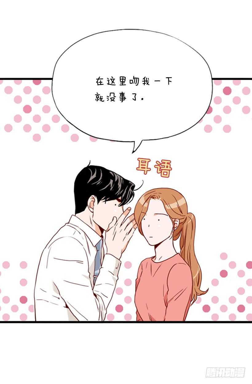摇滚乐挚友(1/2)-第48话