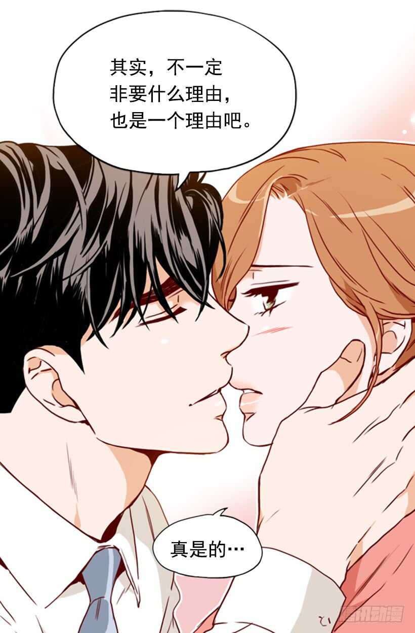 摇滚乐挚友(1/2)-第48话