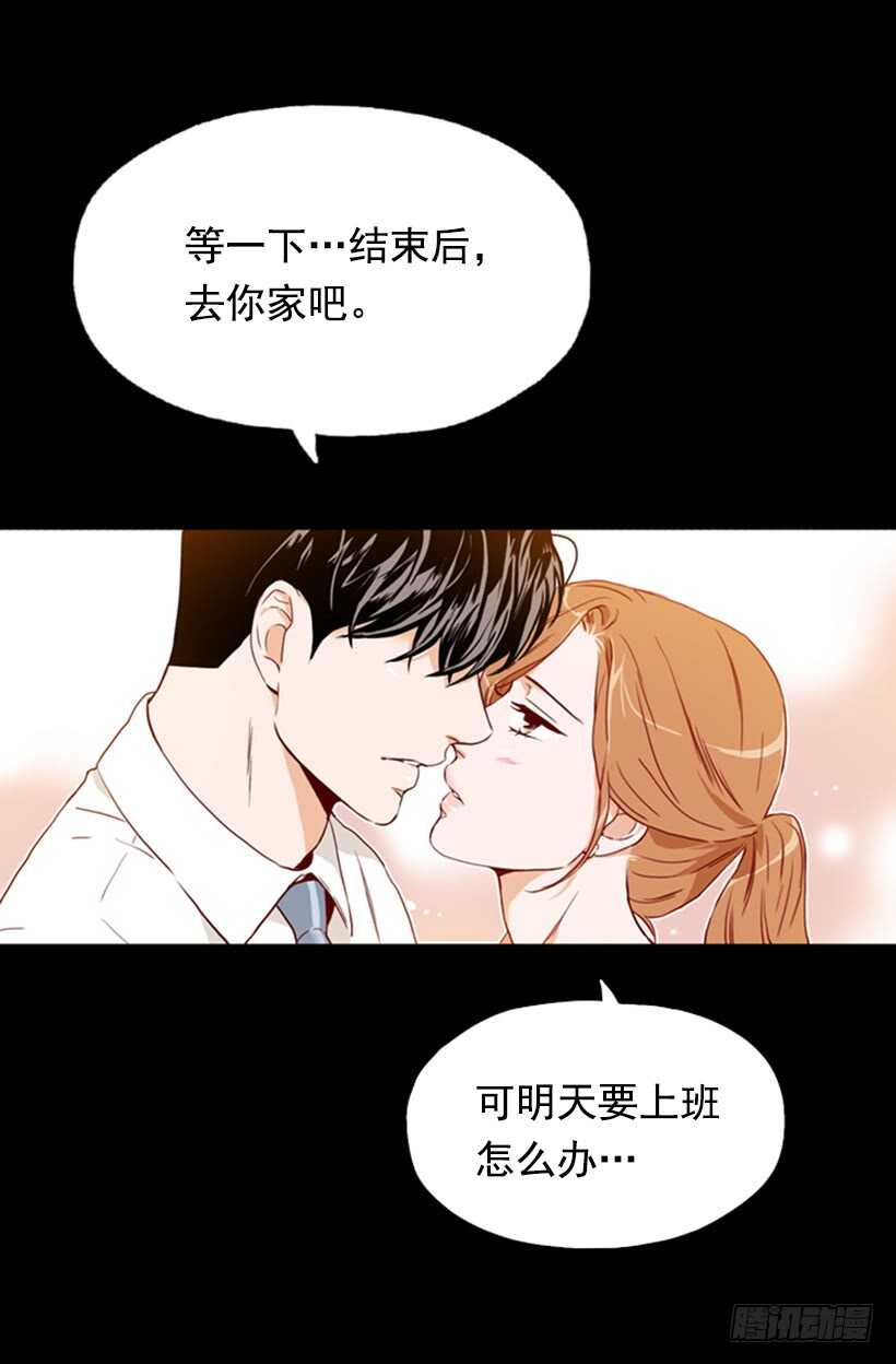 摇滚乐挚友(1/2)-第48话