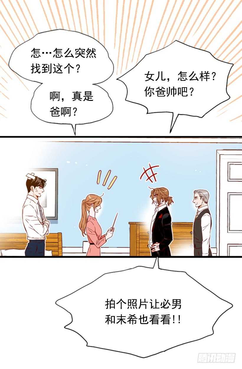 摇滚乐挚友(1/2)-第48话