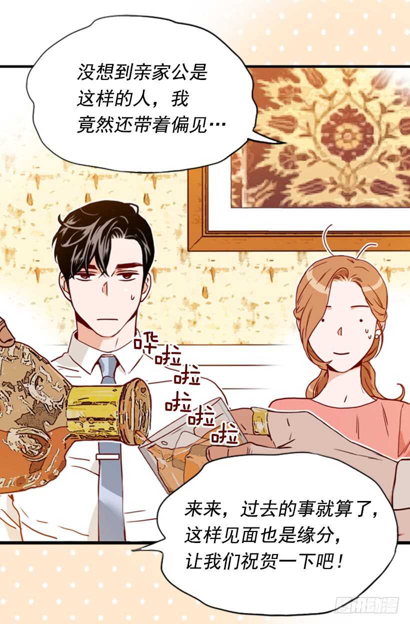 摇滚乐挚友(1/2)-第48话