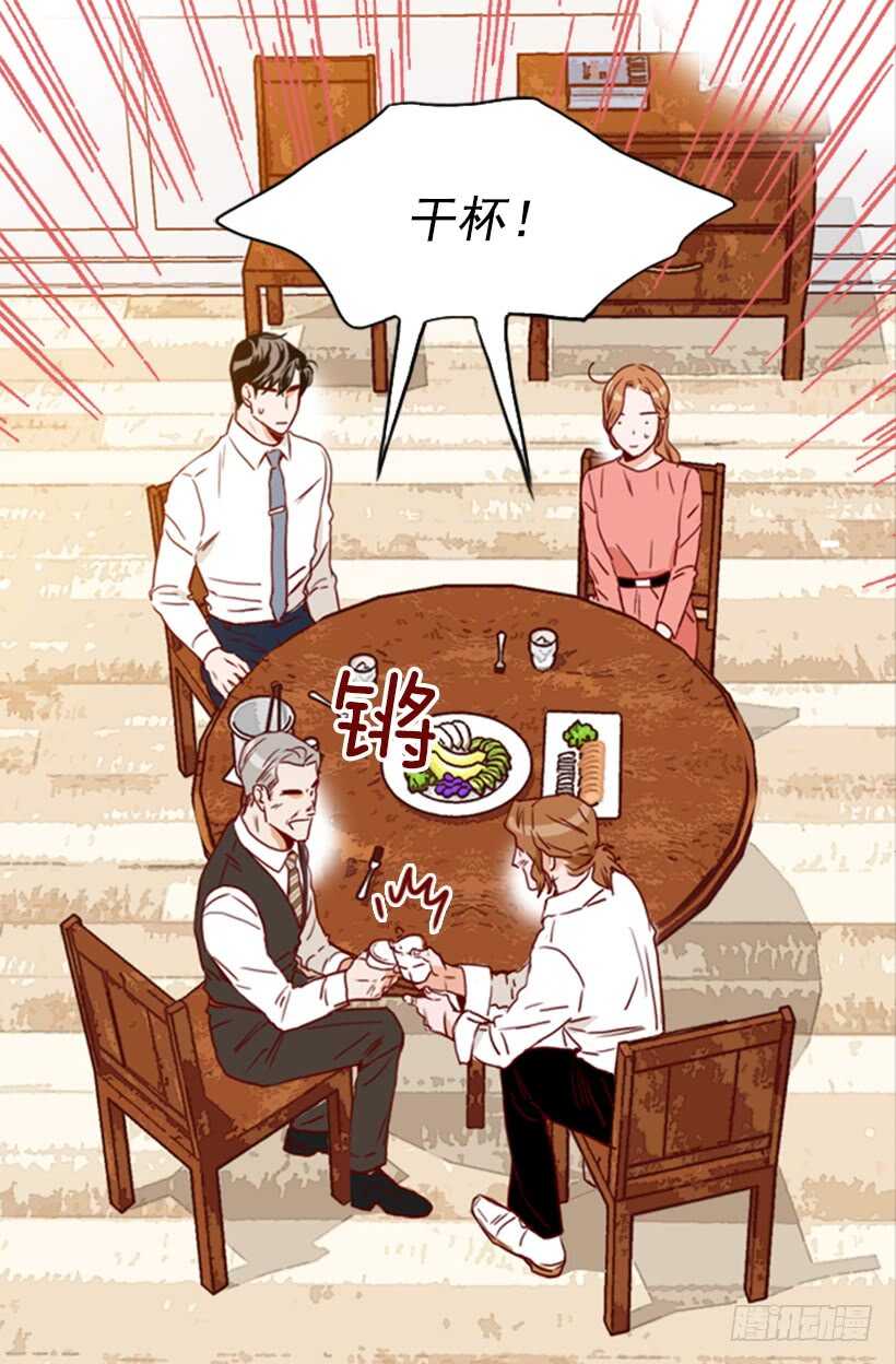摇滚乐挚友(1/2)-第48话