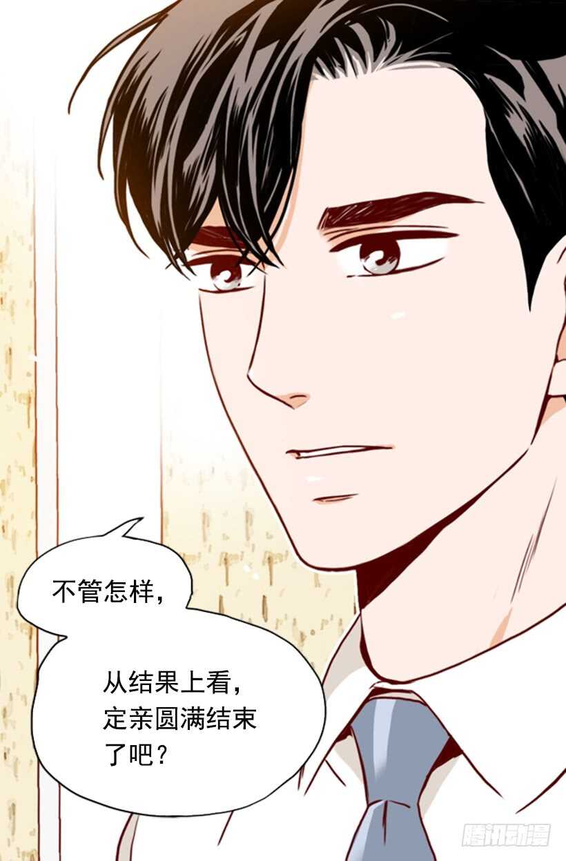 摇滚乐挚友(1/2)-第48话