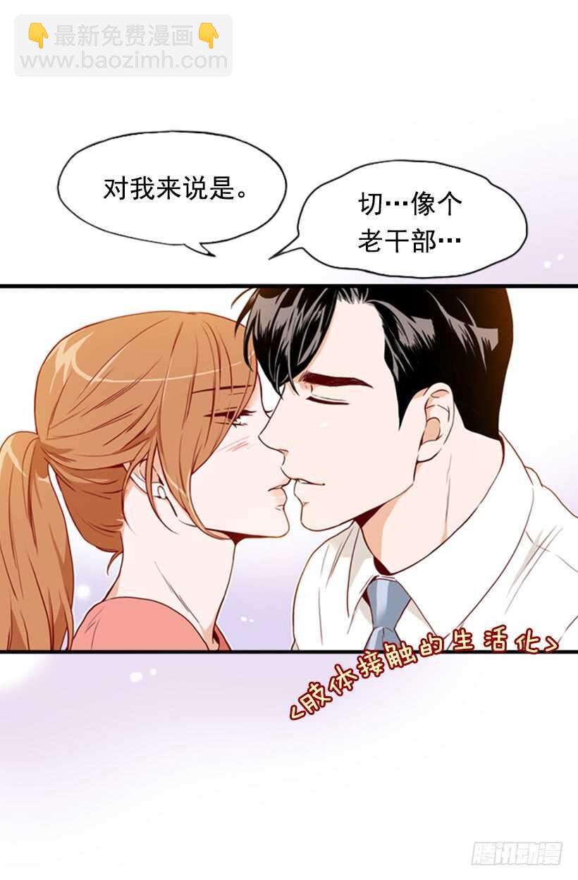 摇滚乐挚友(1/2)-第48话