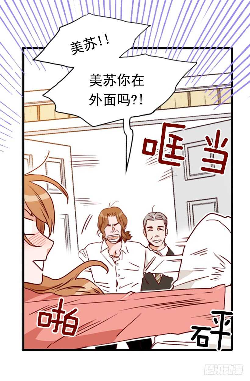 摇滚乐挚友(1/2)-第48话
