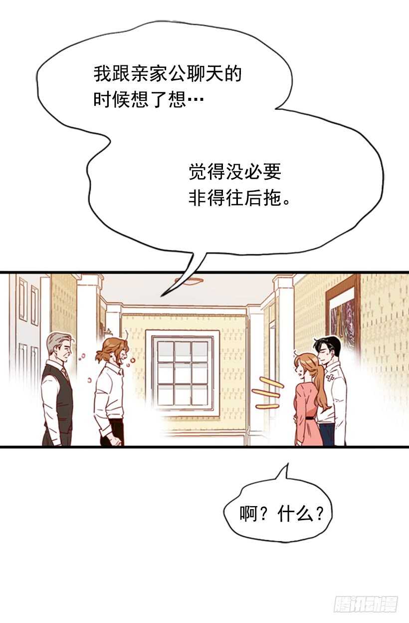 摇滚乐挚友(1/2)-第48话