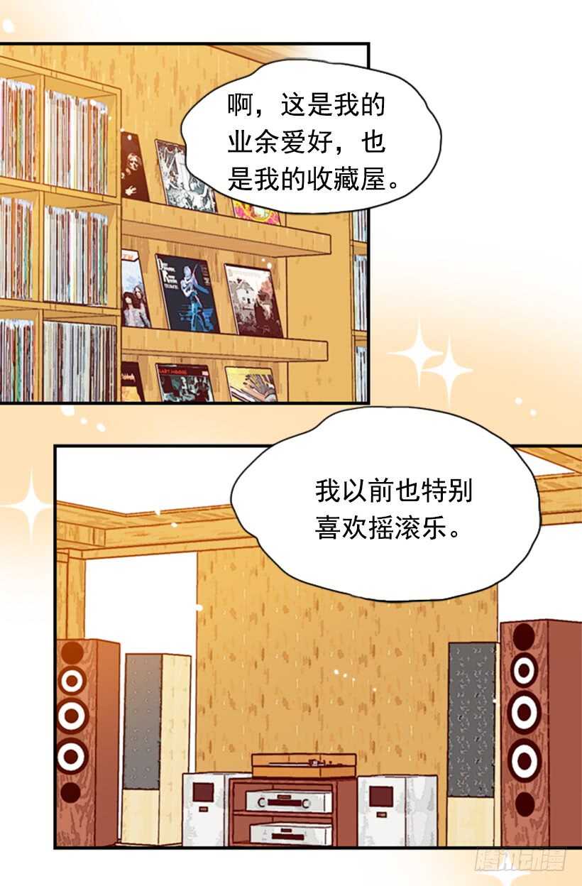 摇滚乐挚友(1/2)-第48话