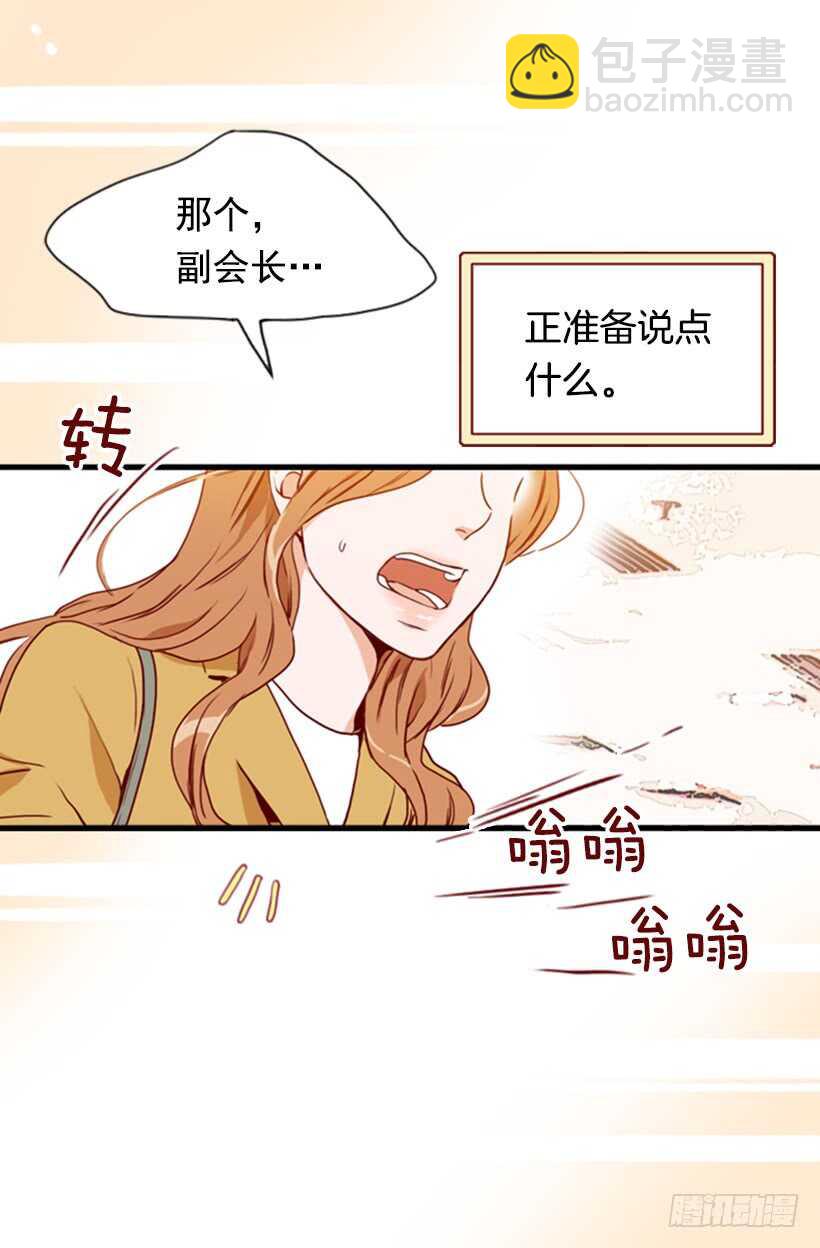 爱的补偿-第50话