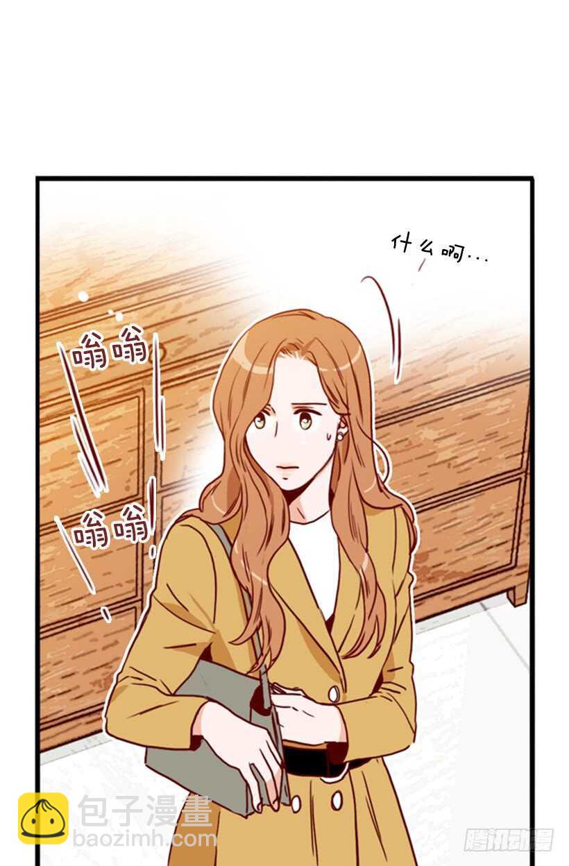 爱的补偿-第50话