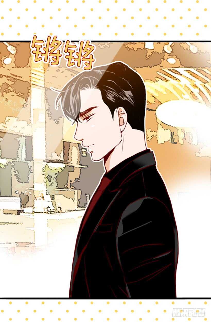 爱的补偿-第50话