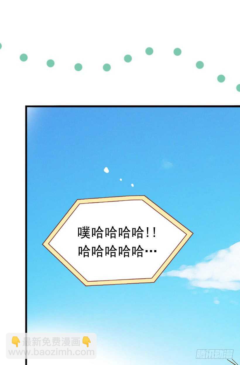 爱的补偿-第50话