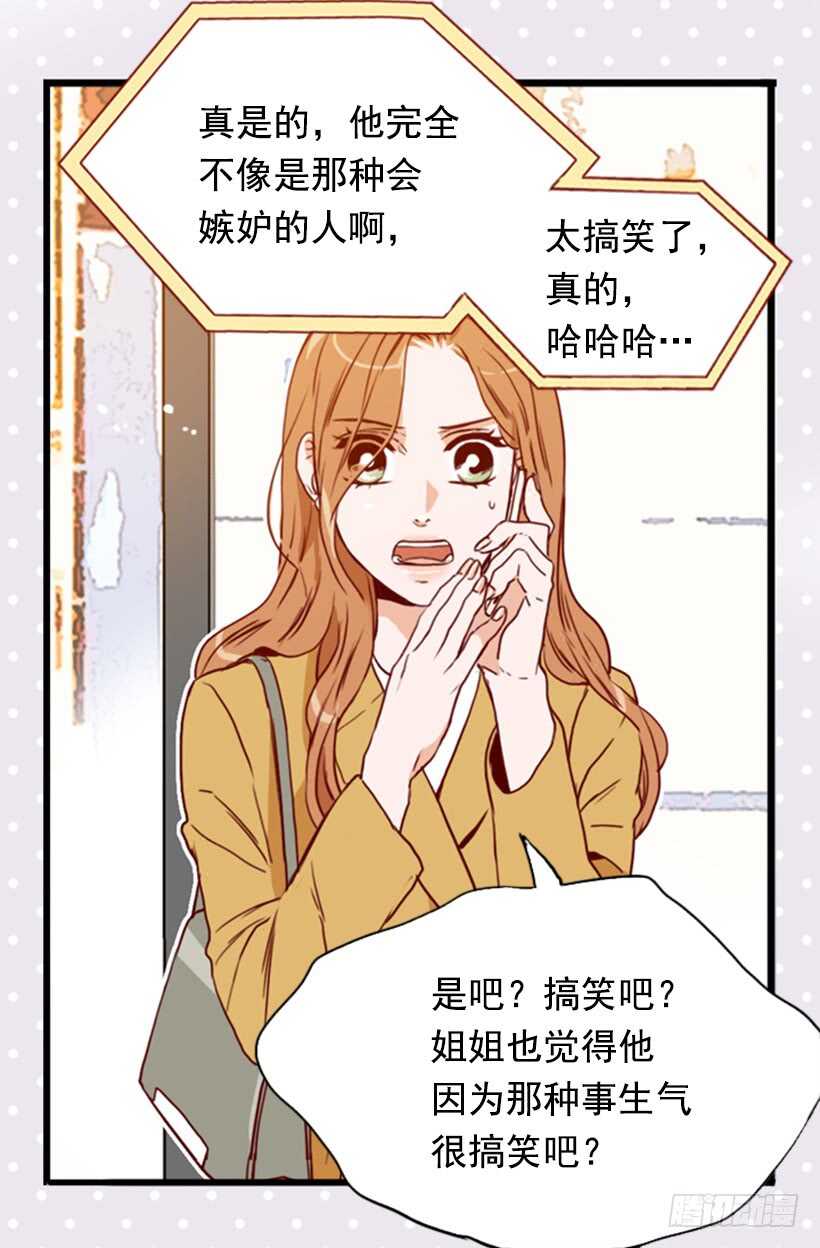 爱的补偿-第50话