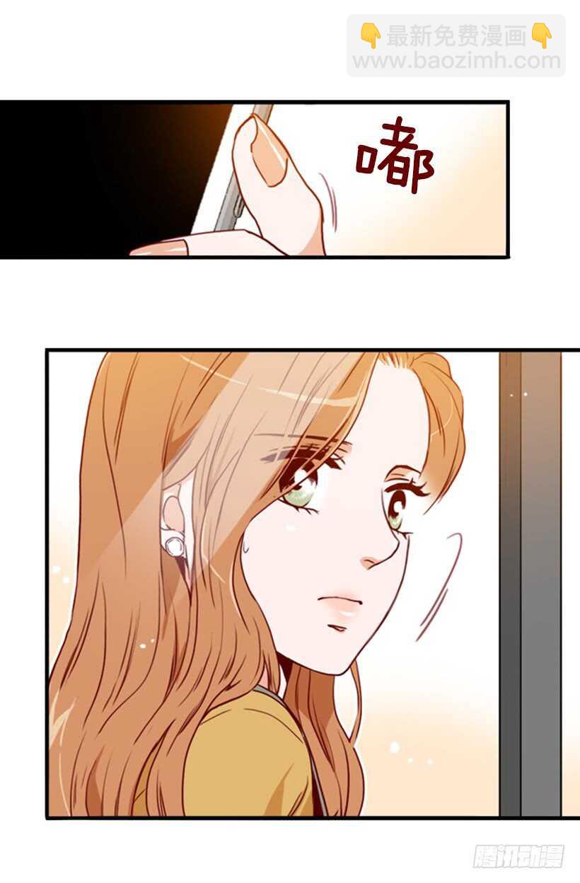爱的补偿-第50话