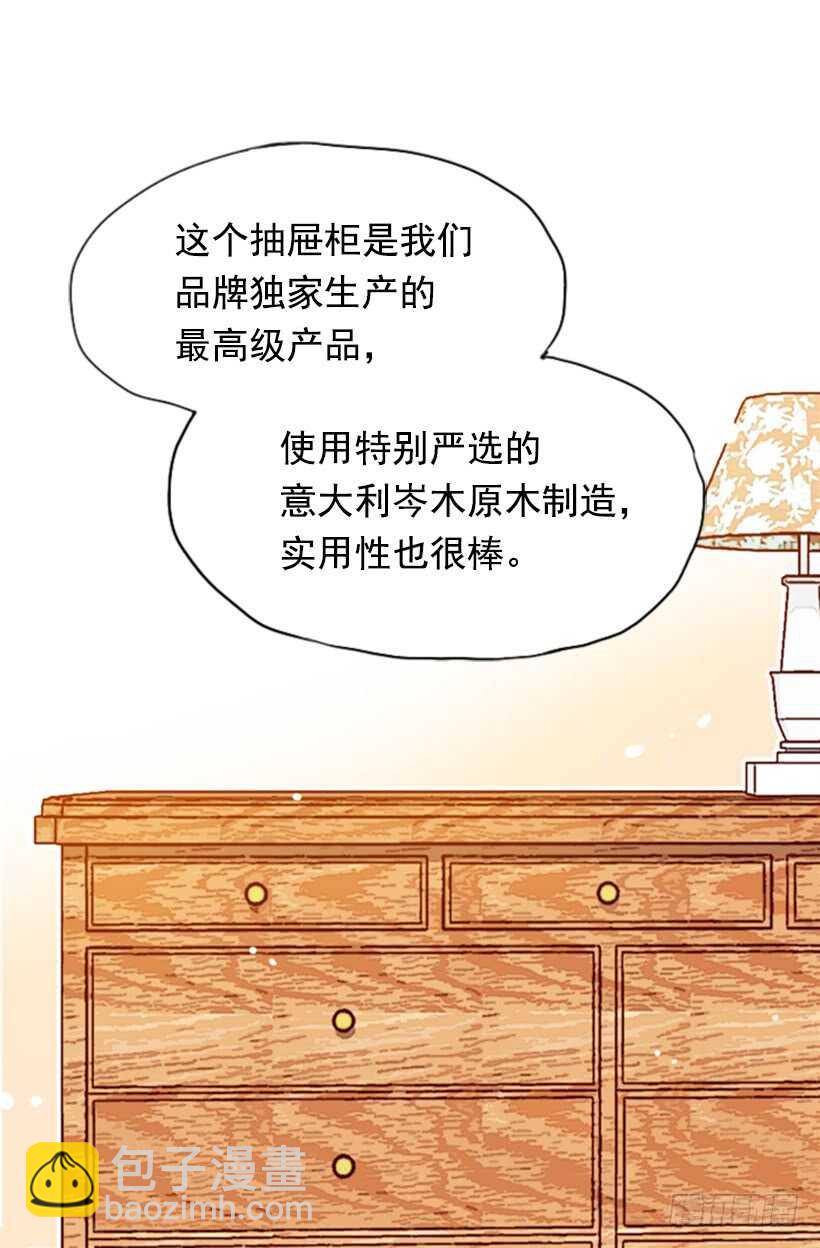 爱的补偿-第50话