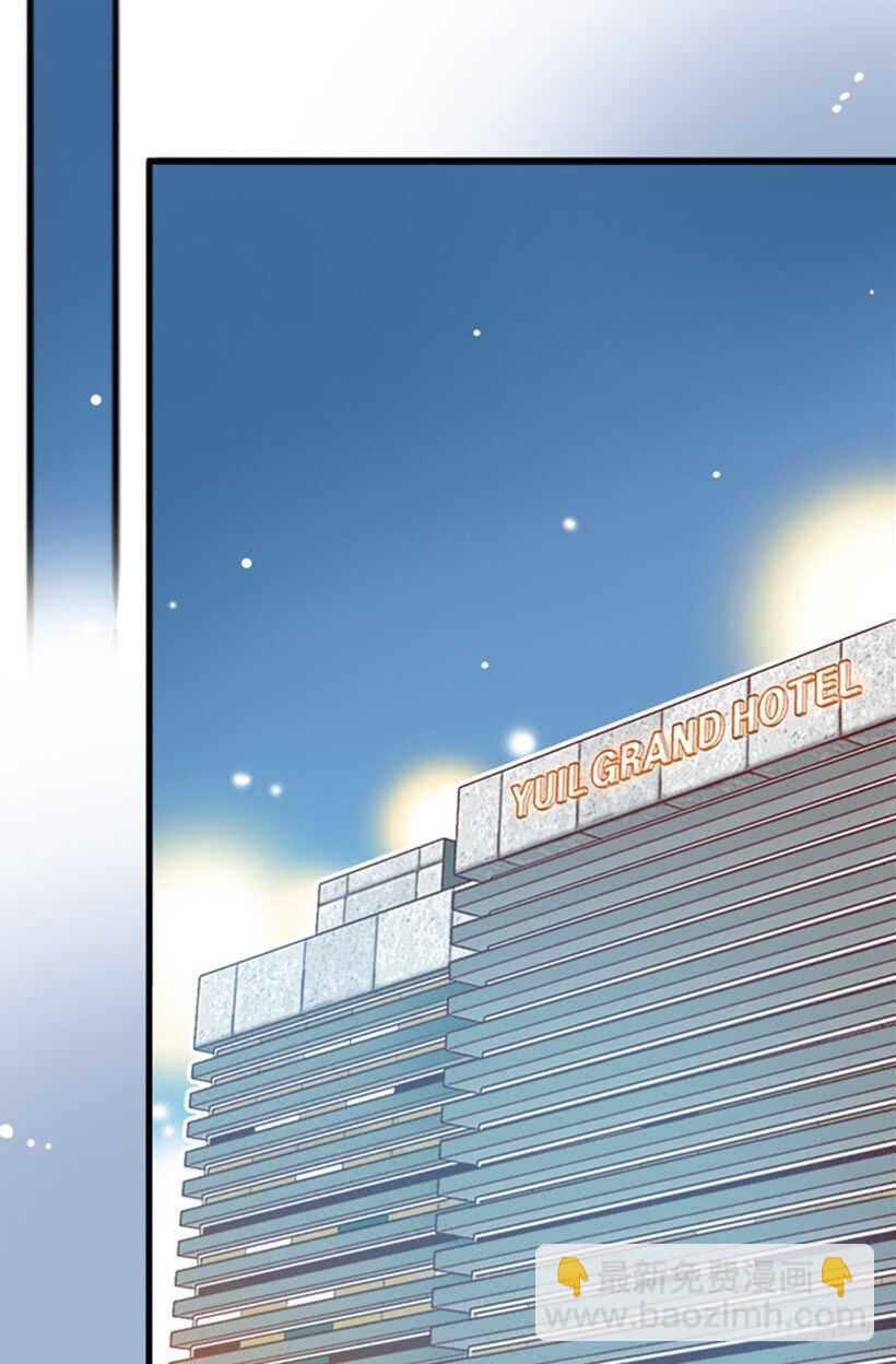 爱的补偿-第50话