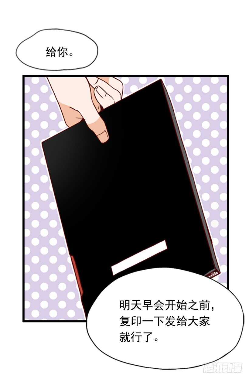 爱的补偿-第50话