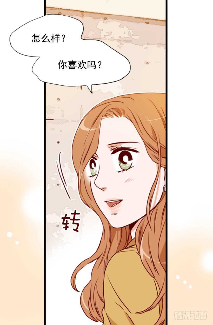 爱的补偿-第50话