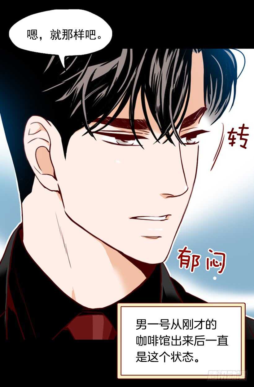 爱的补偿-第50话