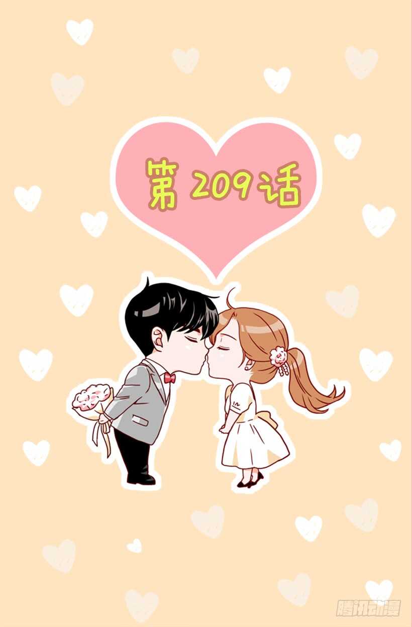 怀孕了吗-第52话