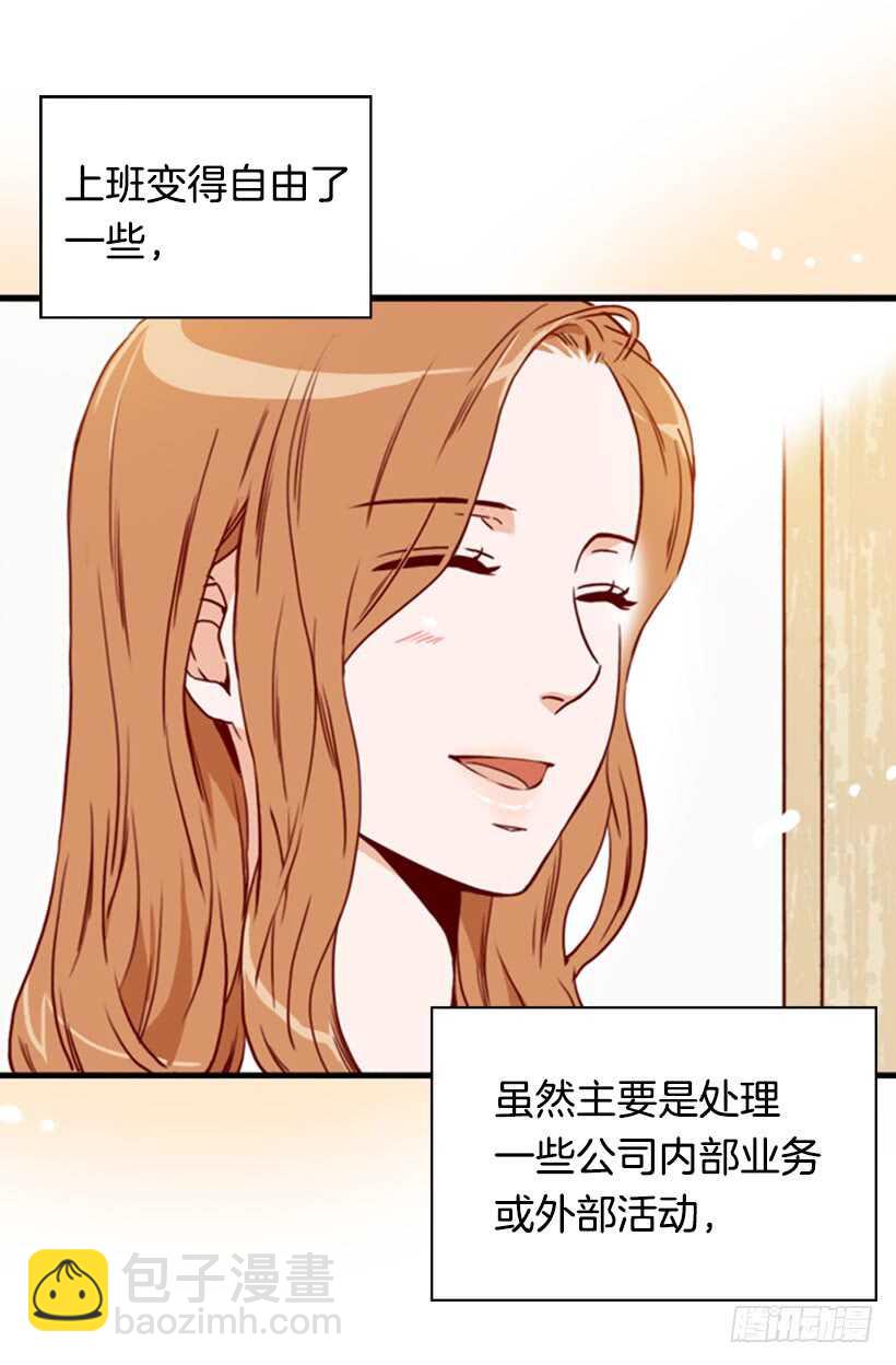 怀孕了吗-第52话