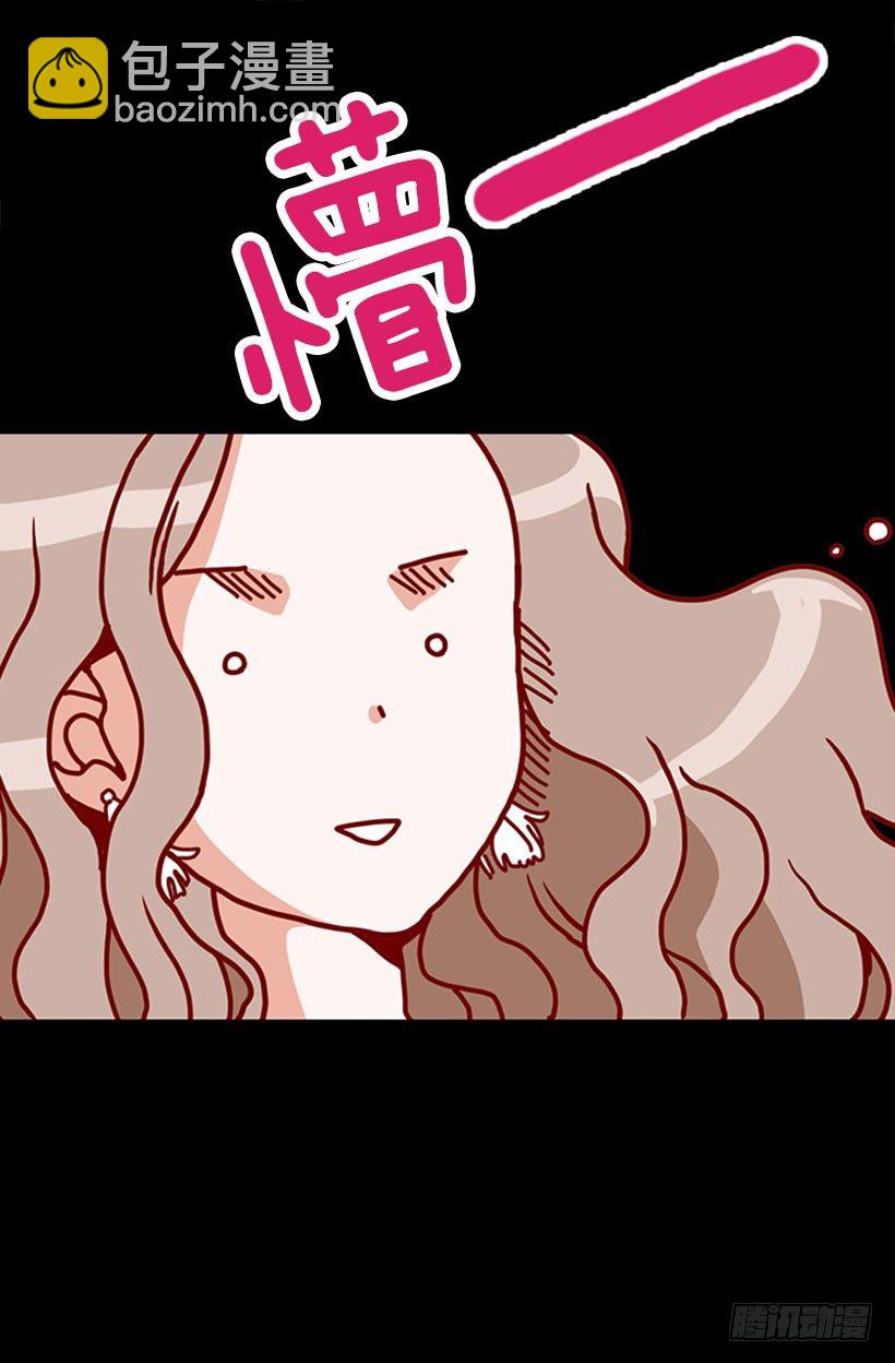 未曾交往-第22话