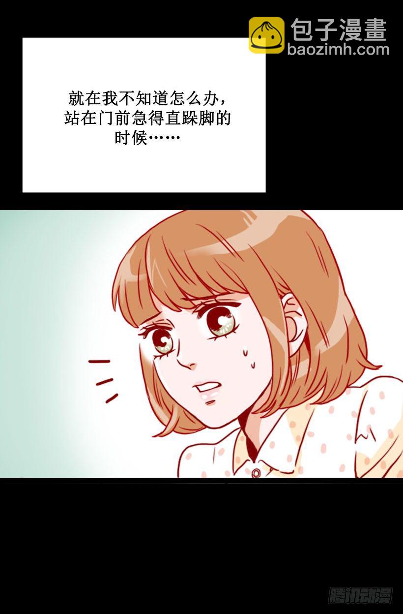 未曾交往-第22话