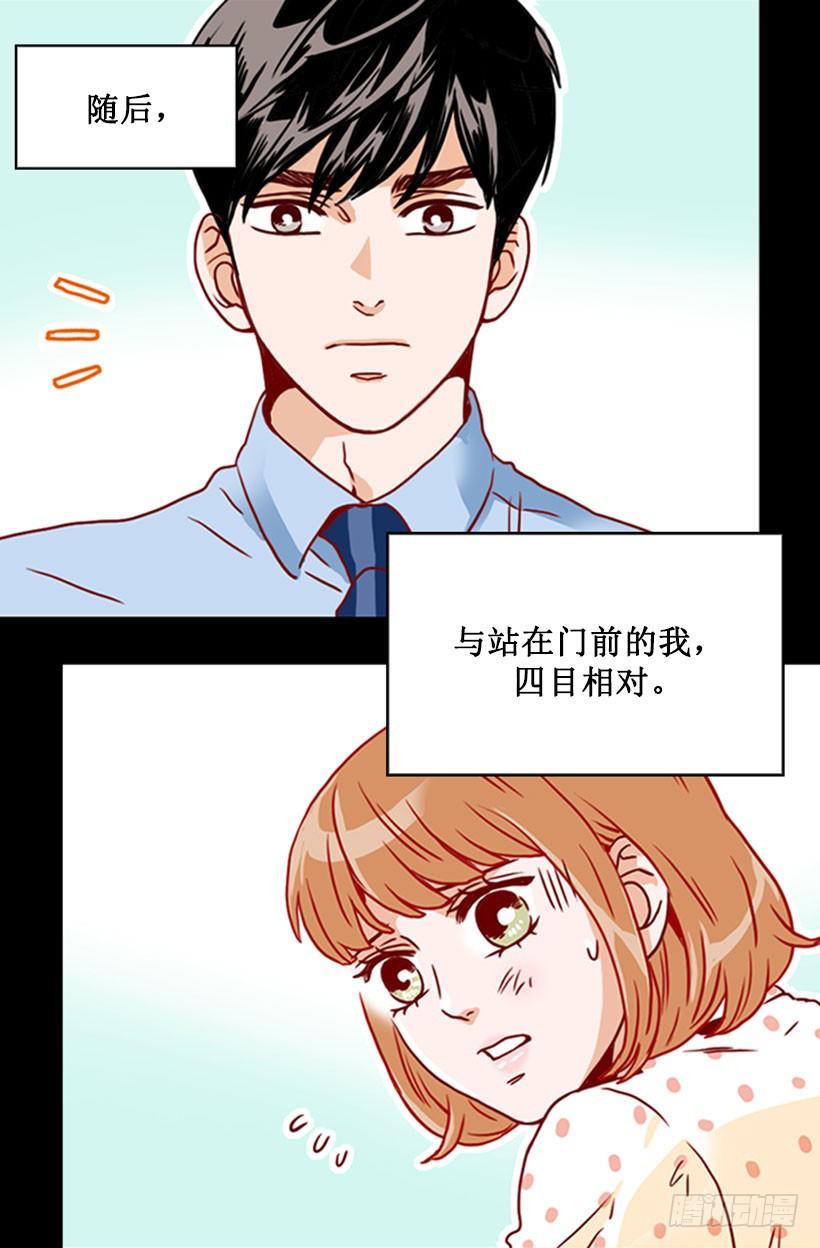 未曾交往-第22话