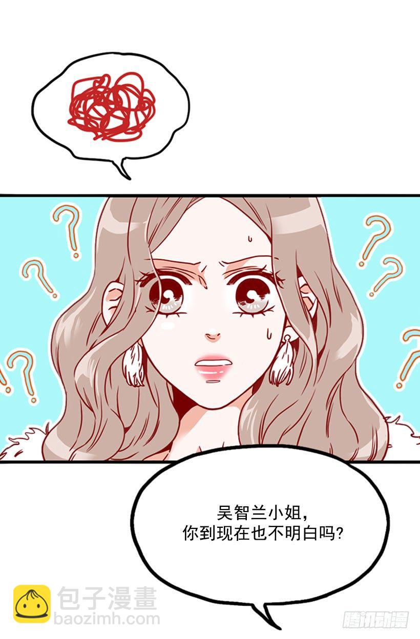 未曾交往-第22话